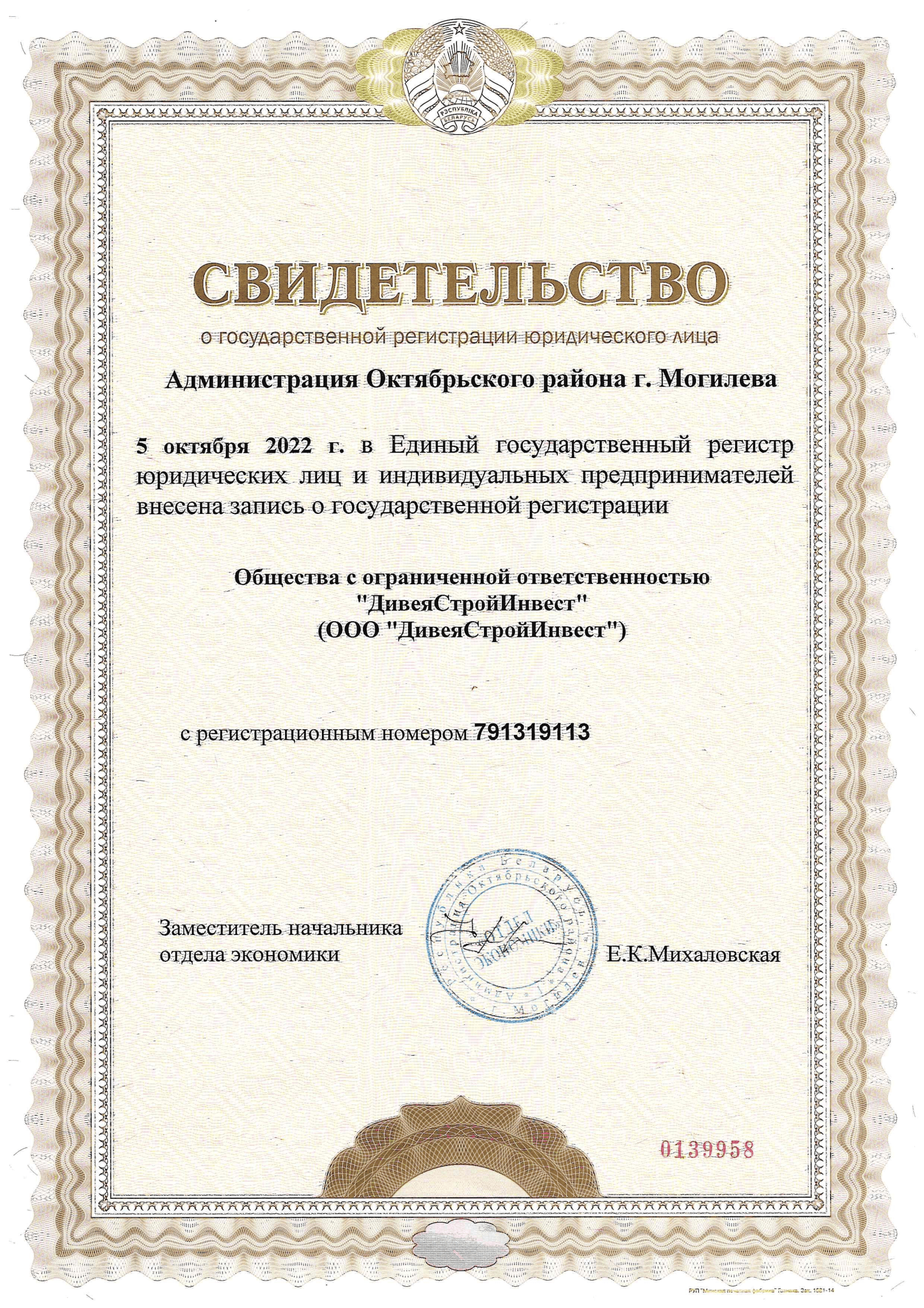 Сертификат 3